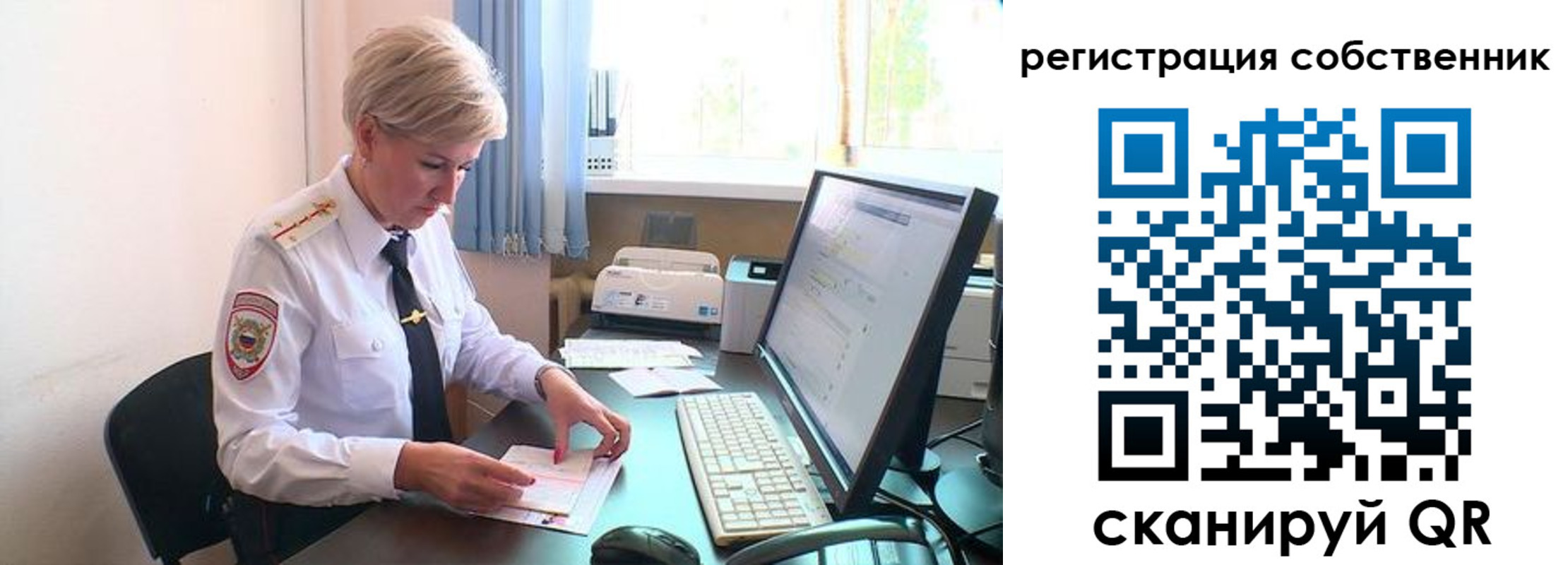 временная регистрация надежно в Димитровграде