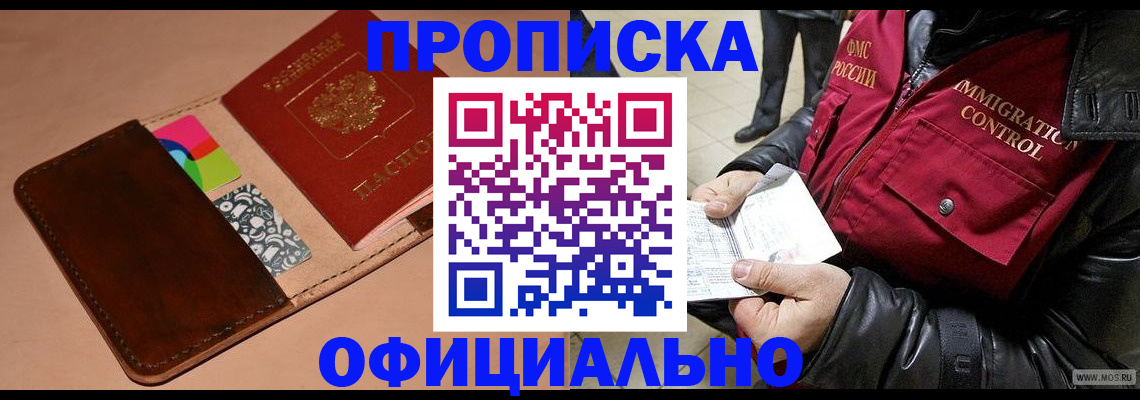 регистрация для школы в Димитровграде